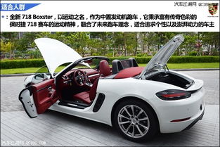 隨州保時捷Boxster 718 現車銷售、專業經銷商與維修服務全解析